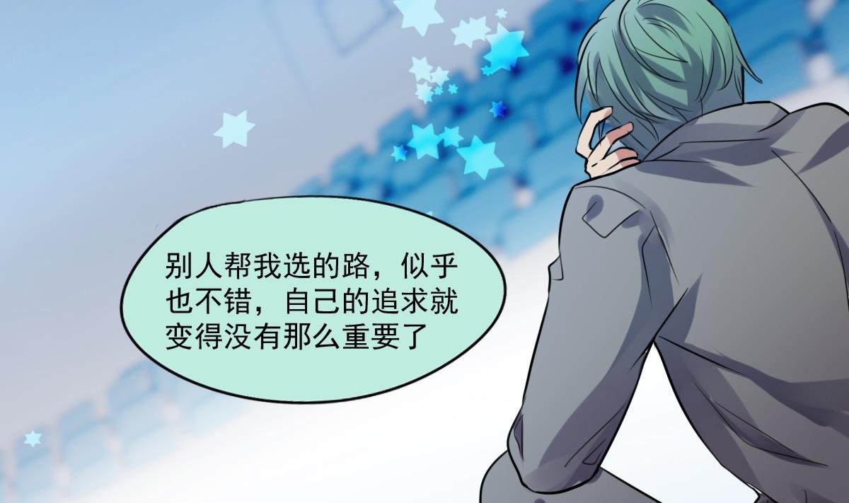 第41话 一“诺”千金