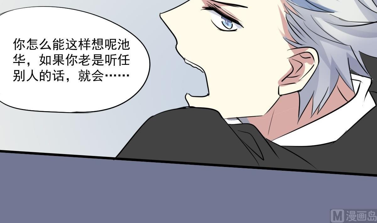 第41话 一“诺”千金