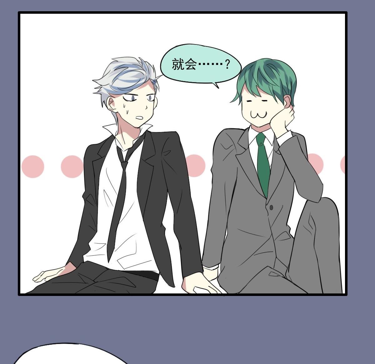 第41话 一“诺”千金