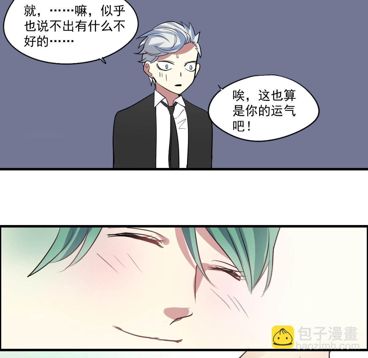 第41话 一“诺”千金