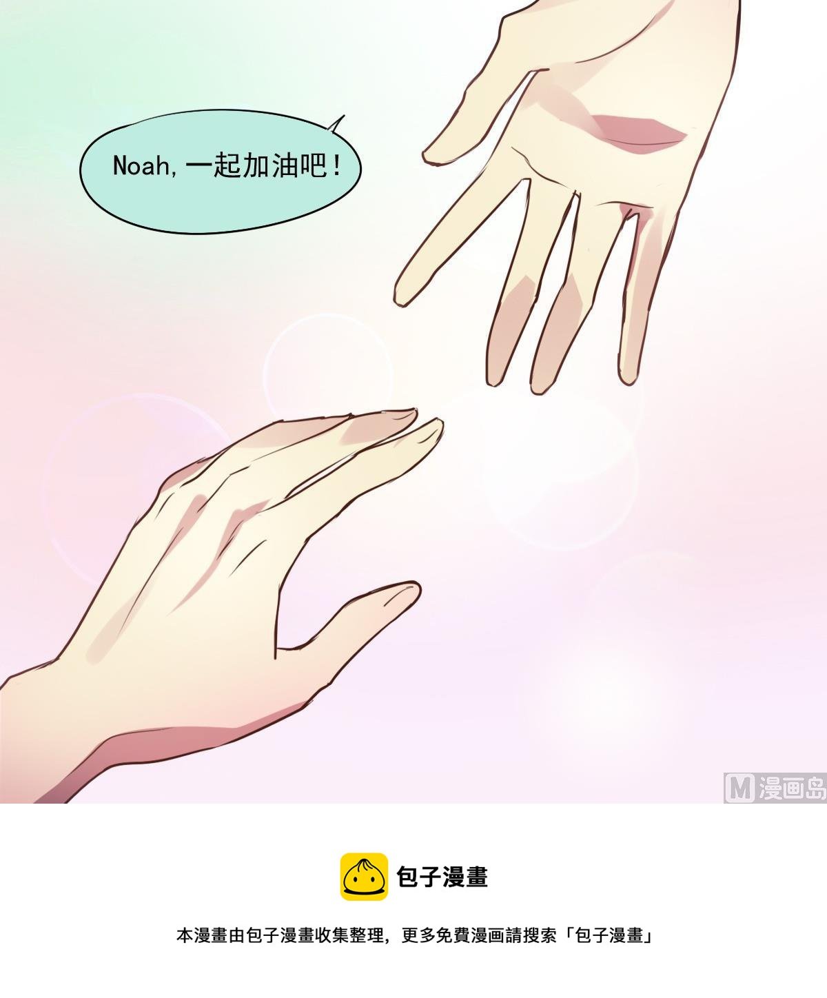 第41话 一“诺”千金