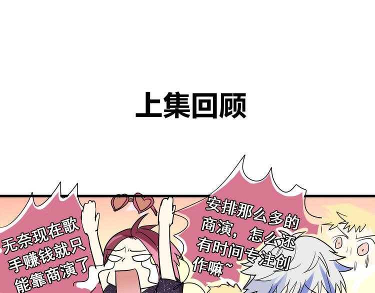 第4话 想抱大腿！