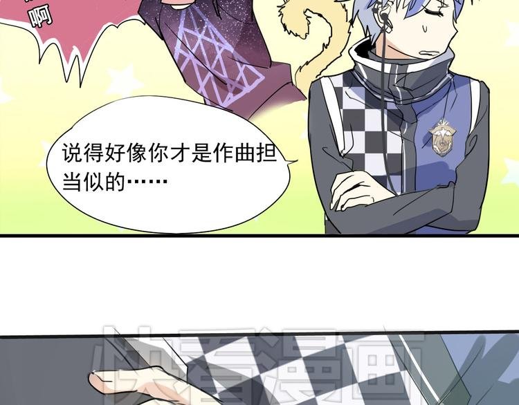 第4话 想抱大腿！