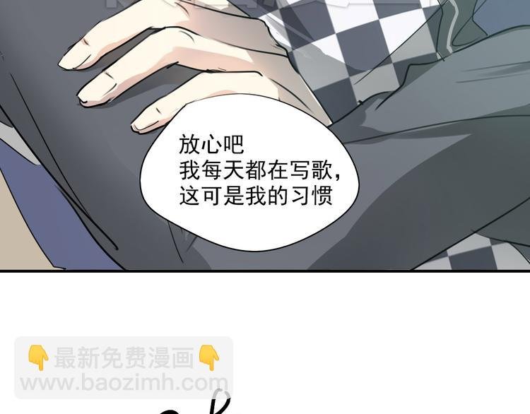 第4话 想抱大腿！