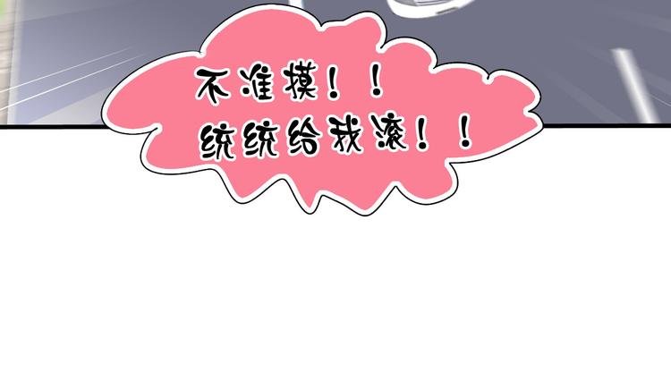 第4话 想抱大腿！