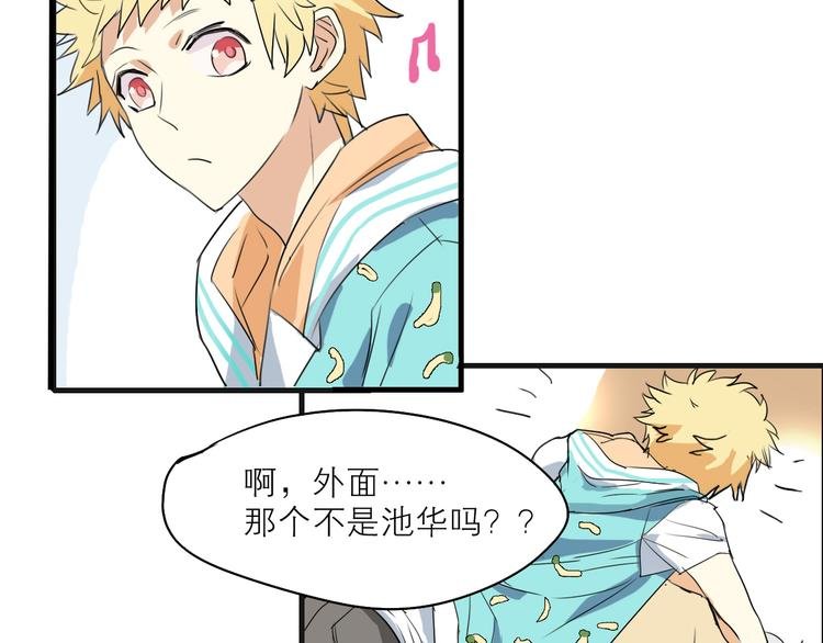 第4话 想抱大腿！