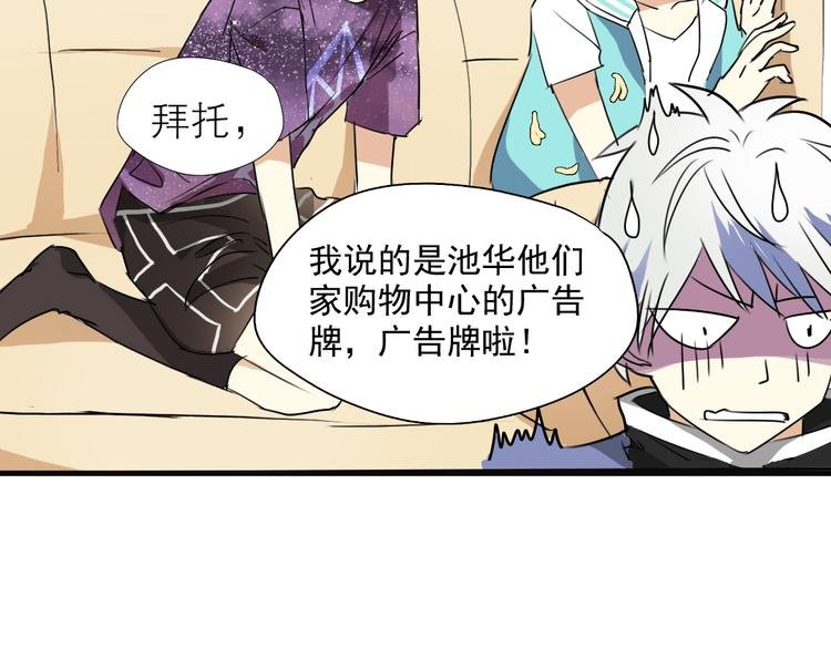 第4话 想抱大腿！