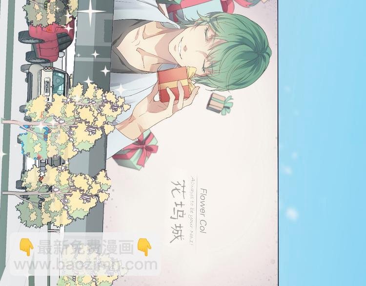 第4话 想抱大腿！