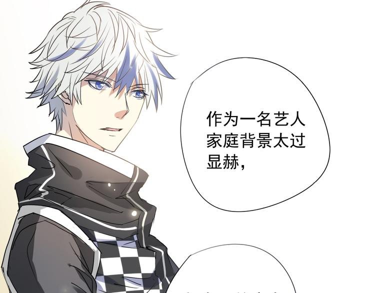 第4话 想抱大腿！