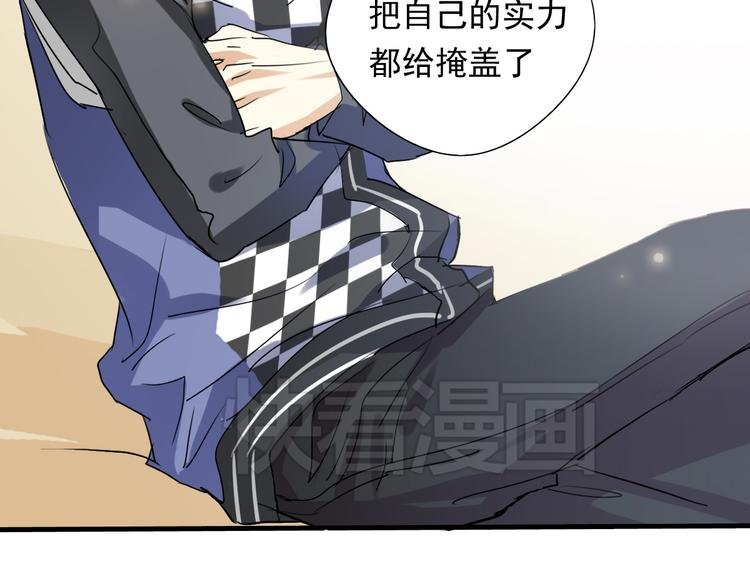 第4话 想抱大腿！