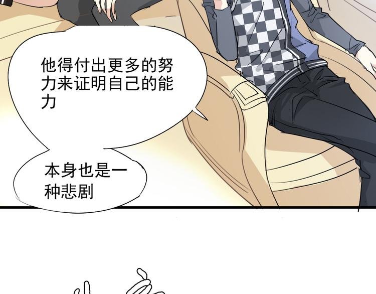 第4话 想抱大腿！