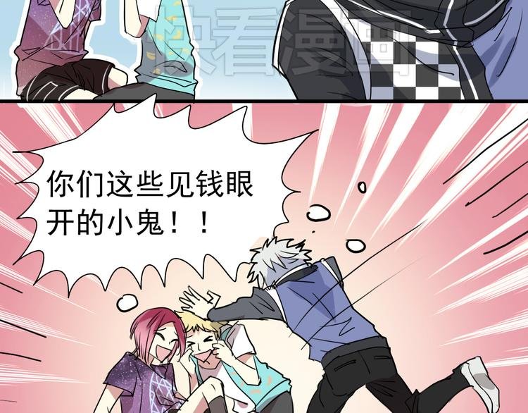 第4话 想抱大腿！