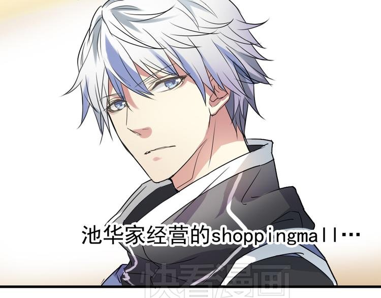 第4话 想抱大腿！