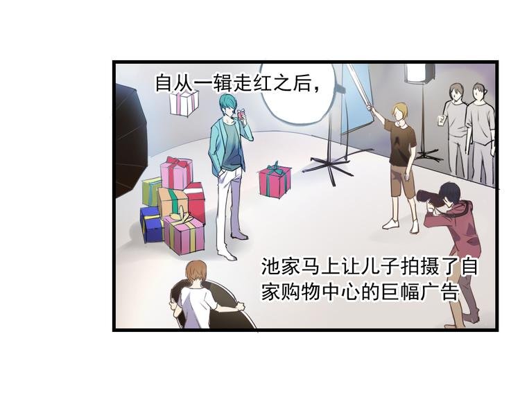 第4话 想抱大腿！