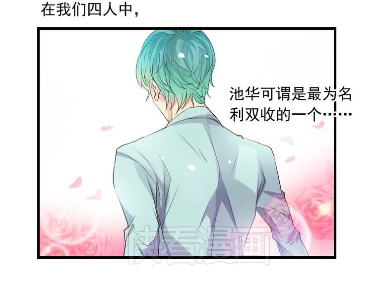 第4话 想抱大腿！
