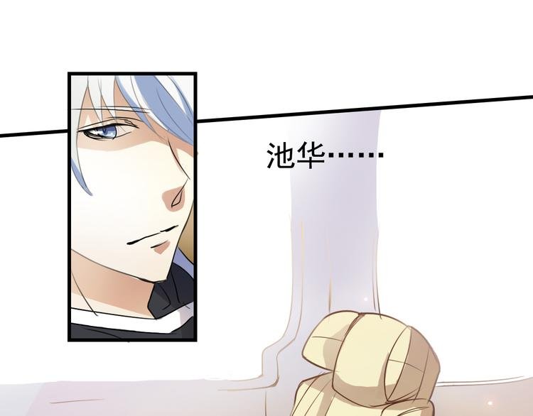 第4话 想抱大腿！