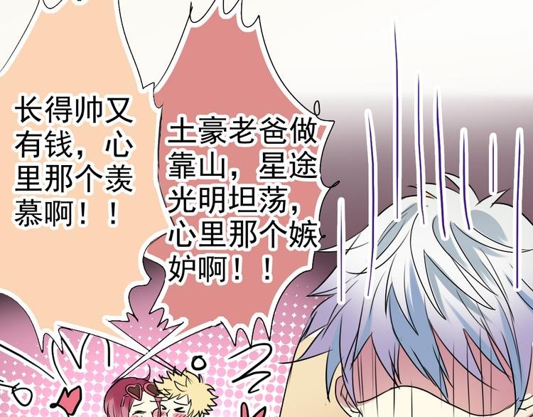 第4话 想抱大腿！