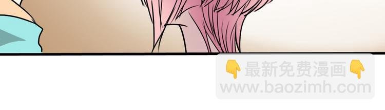 第4话 想抱大腿！