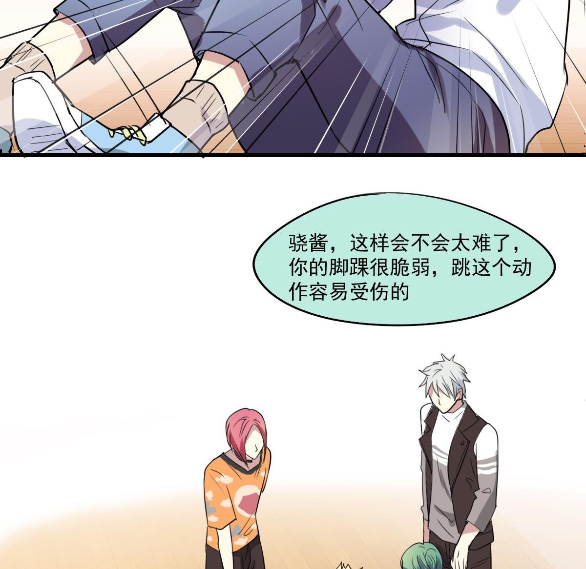 第42话 嗨呀！好多王子吖！