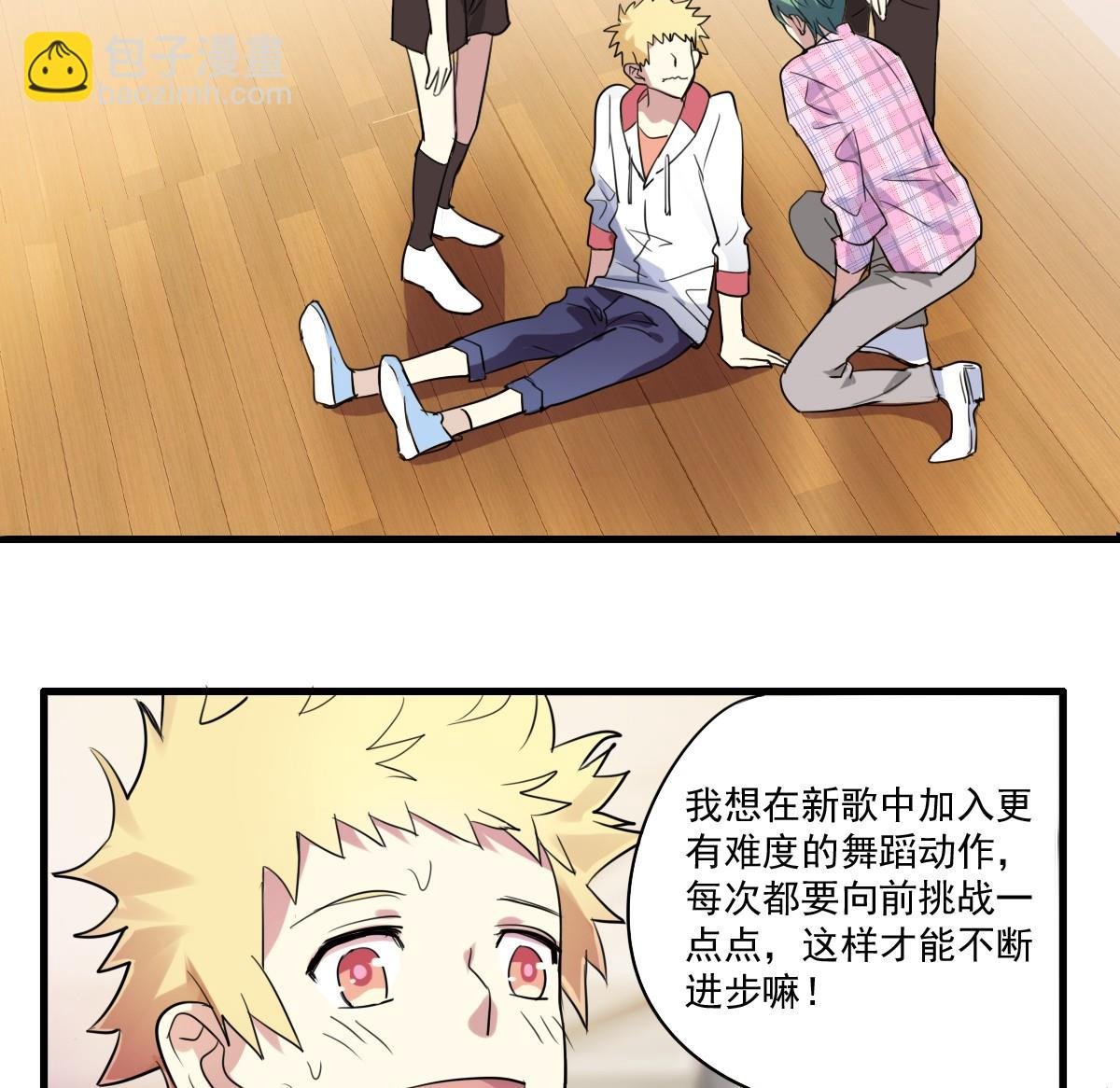 第42话 嗨呀！好多王子吖！