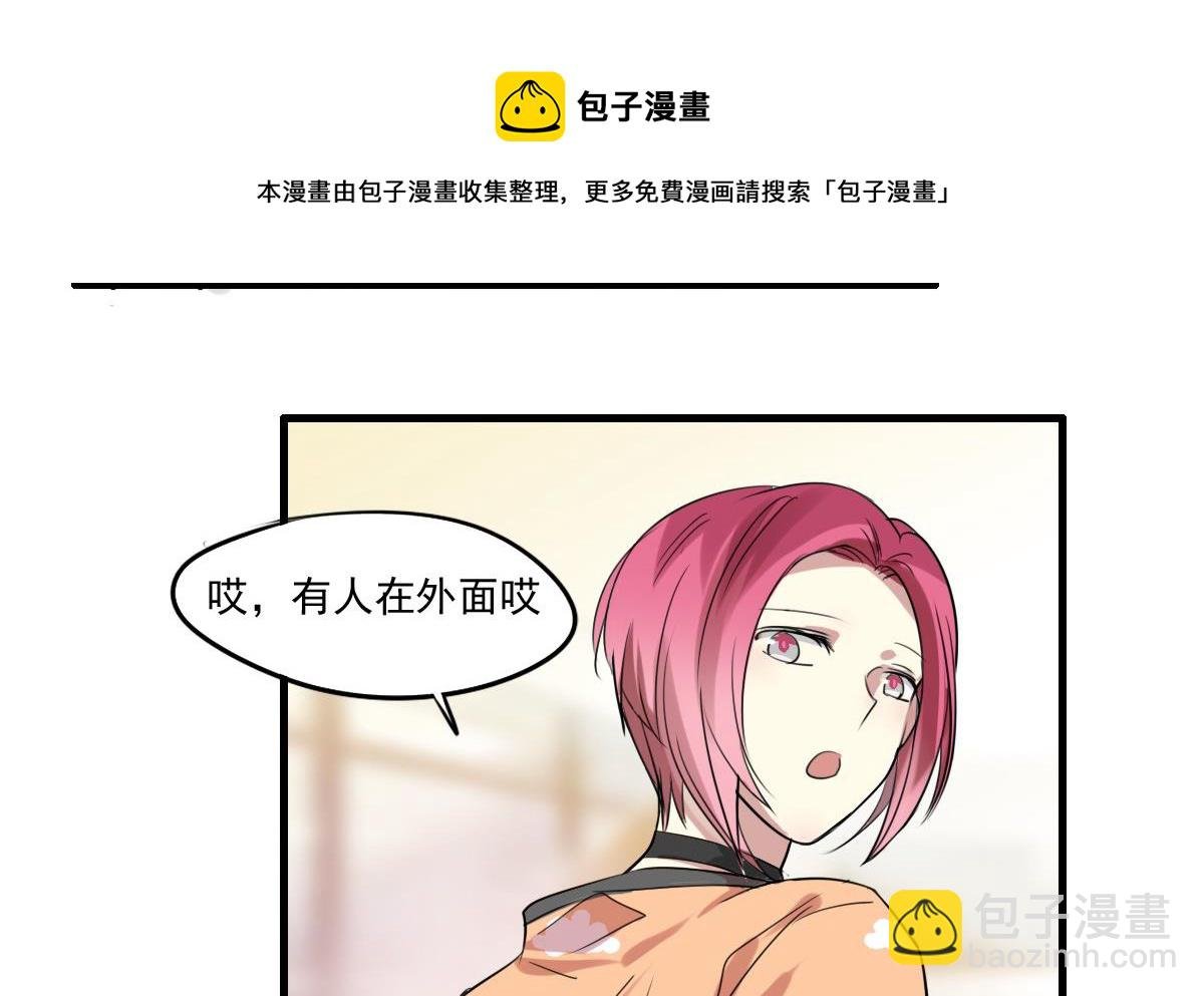 第42话 嗨呀！好多王子吖！