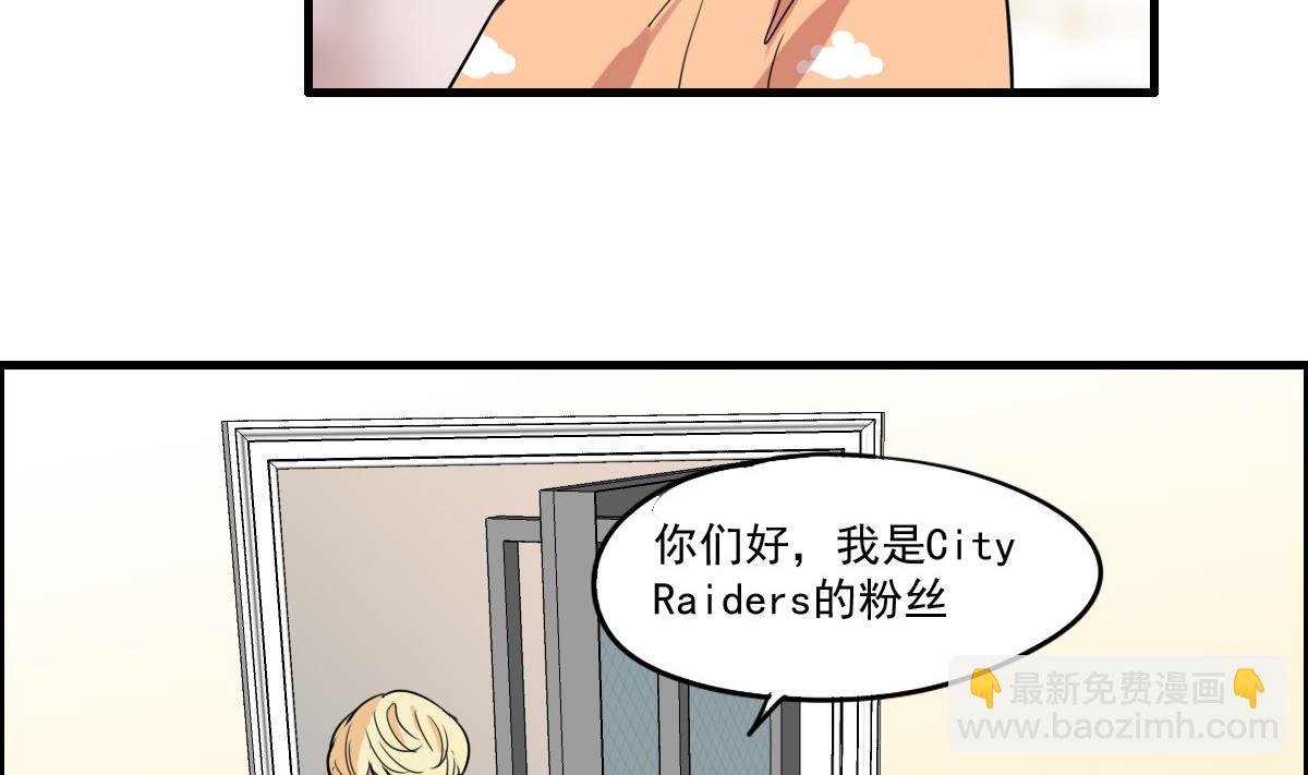 第42话 嗨呀！好多王子吖！