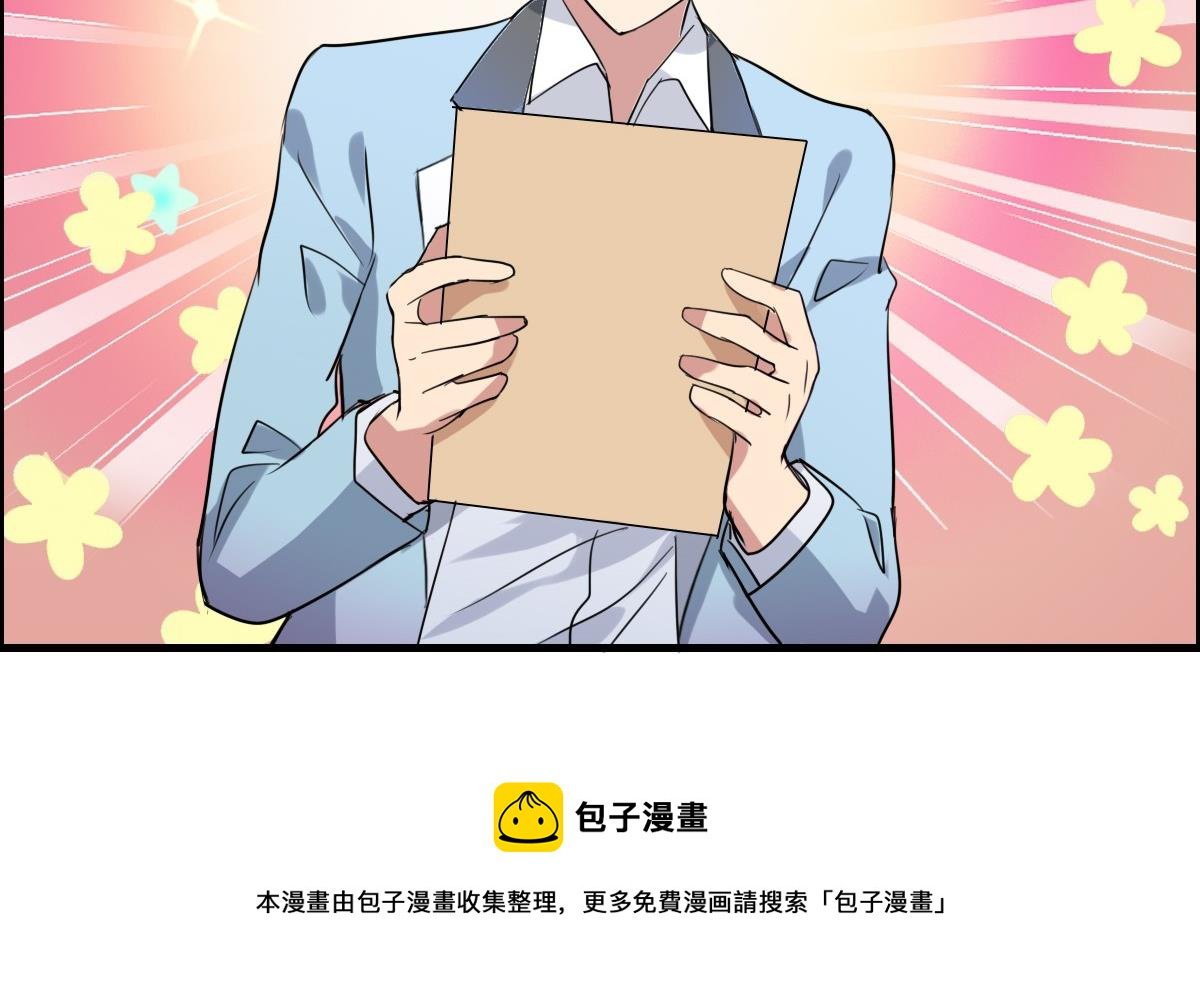 第42话 嗨呀！好多王子吖！