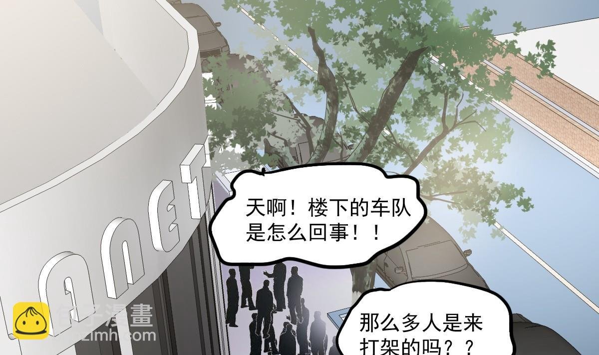 第43话 迎面而来的“豪气”