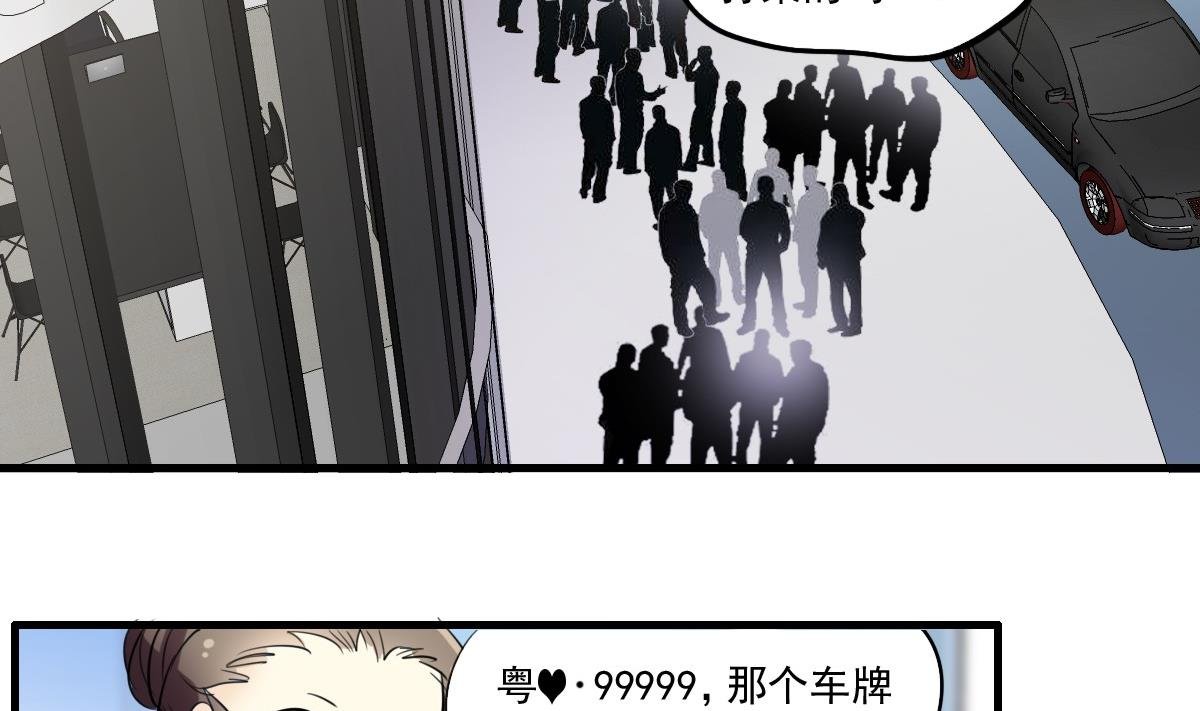 第43话 迎面而来的“豪气”
