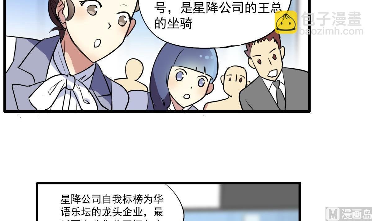 第43话 迎面而来的“豪气”