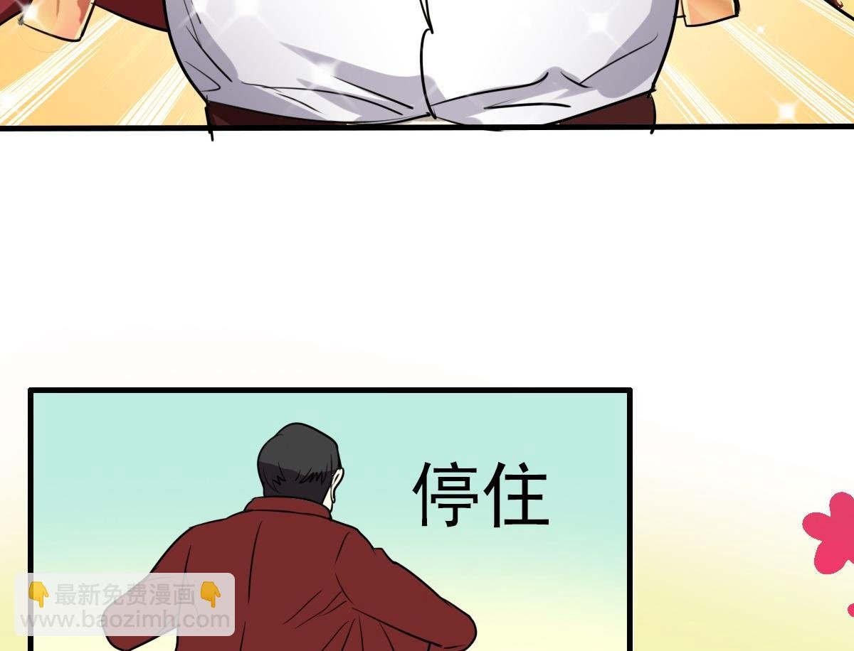 第43话 迎面而来的“豪气”