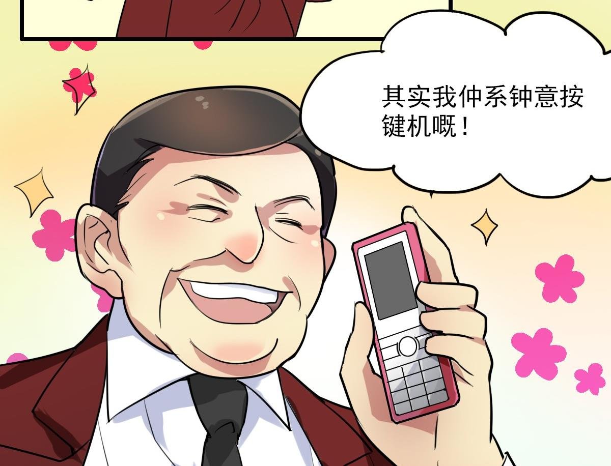 第43话 迎面而来的“豪气”