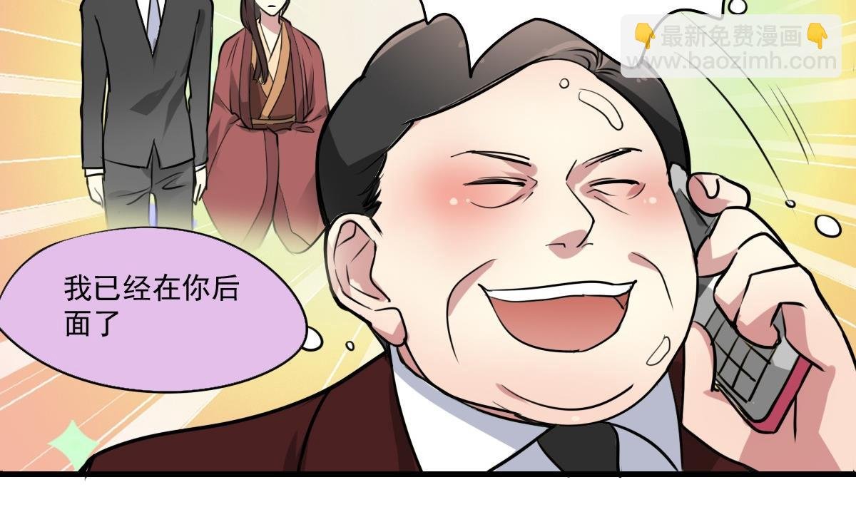 第43话 迎面而来的“豪气”