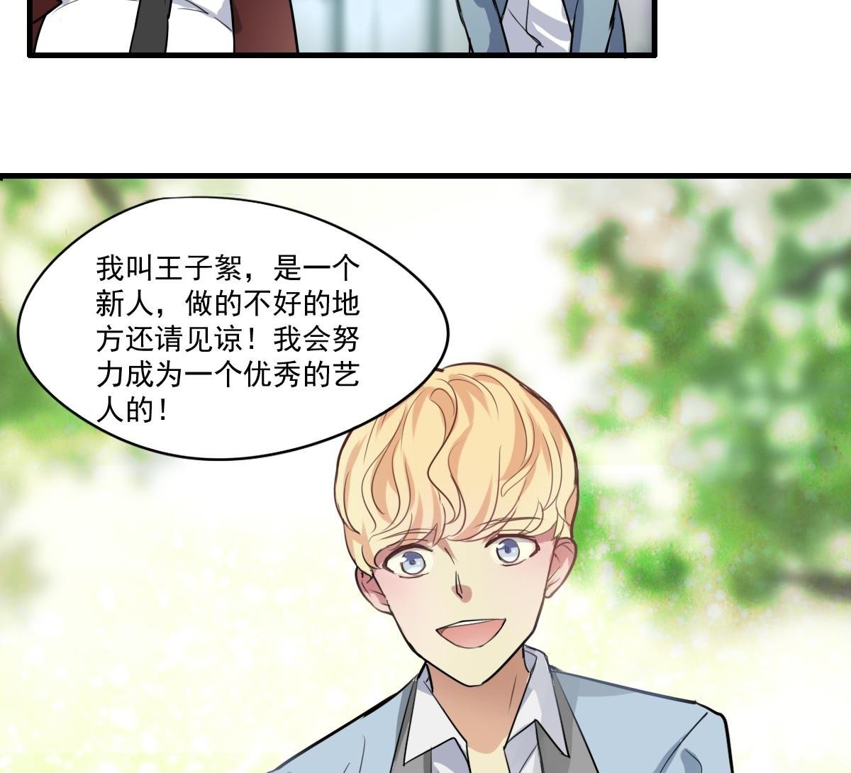 第43话 迎面而来的“豪气”