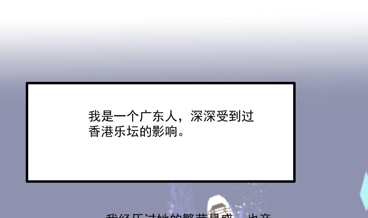 第44话 突然到来的好事？