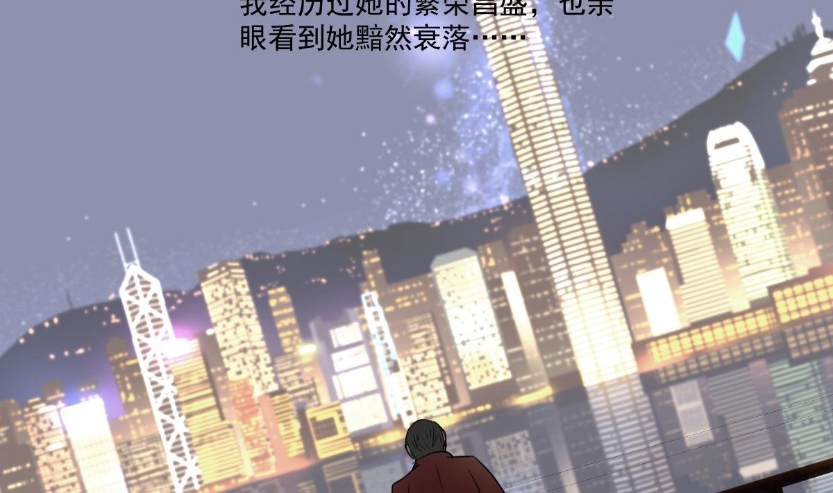 第44话 突然到来的好事？