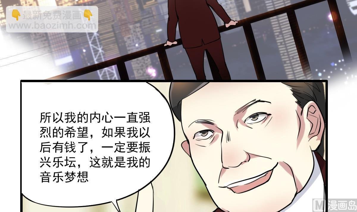 第44话 突然到来的好事？