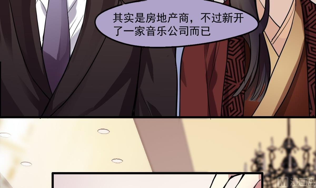 第44话 突然到来的好事？