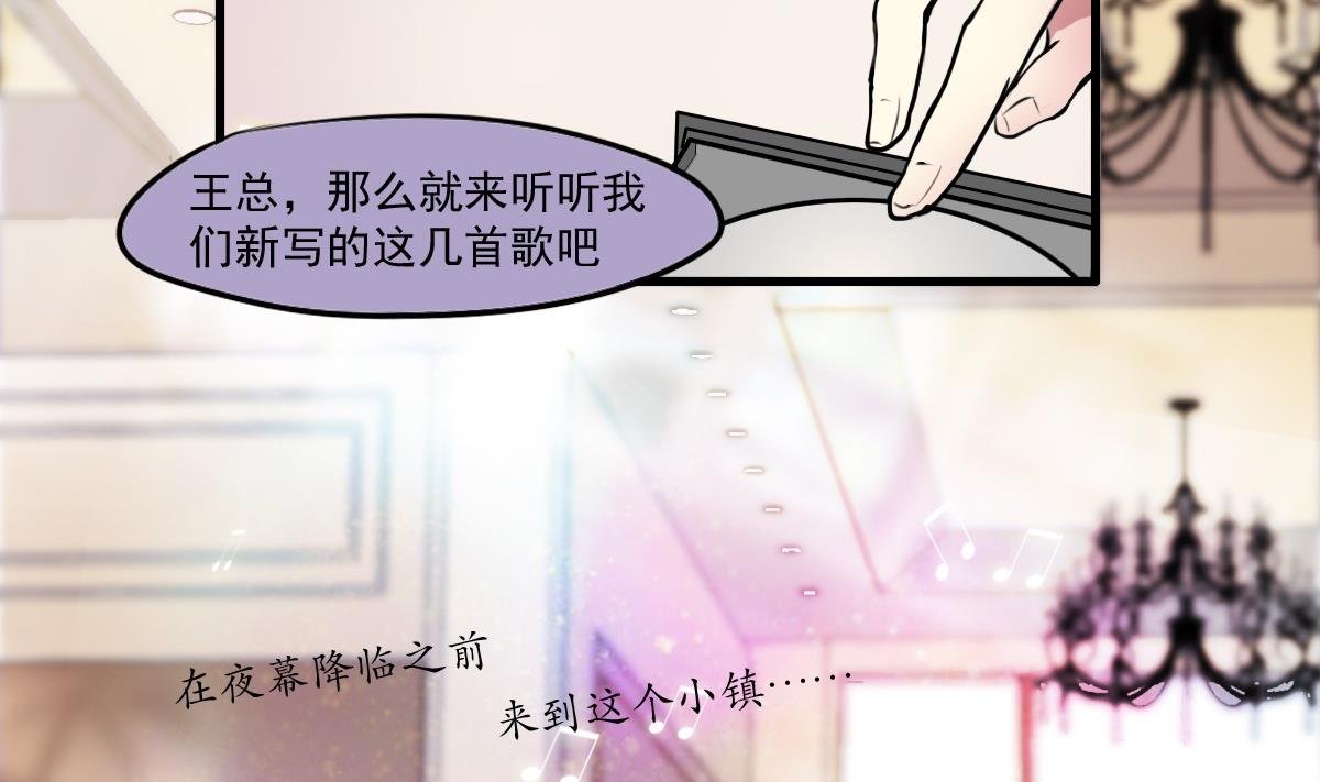 第44话 突然到来的好事？