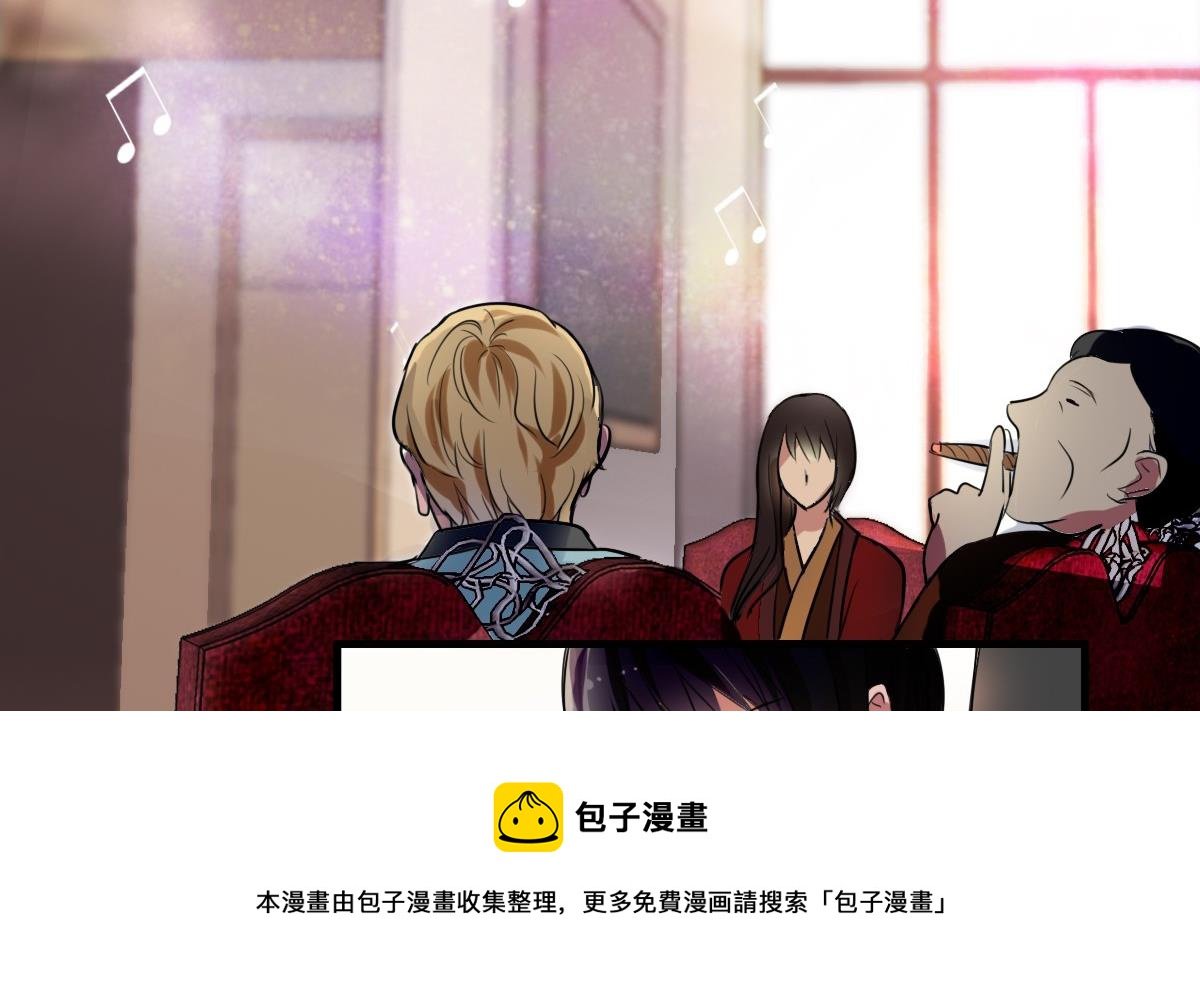 第44话 突然到来的好事？