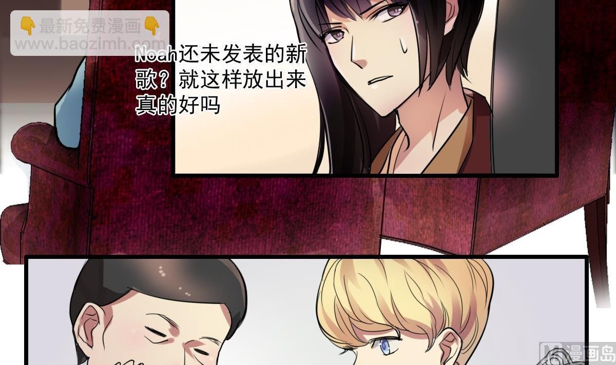 第44话 突然到来的好事？
