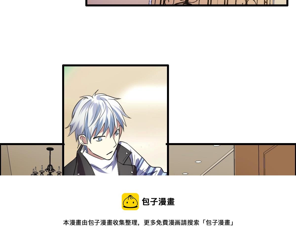 第44话 突然到来的好事？