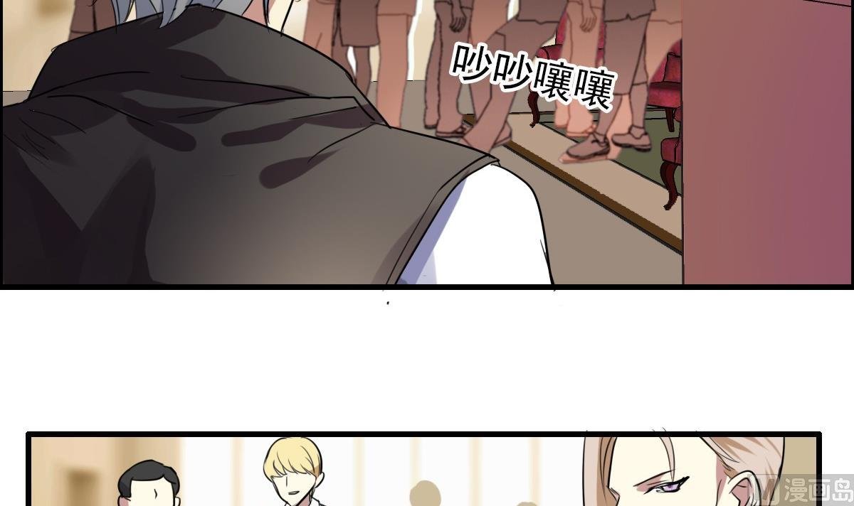 第44话 突然到来的好事？