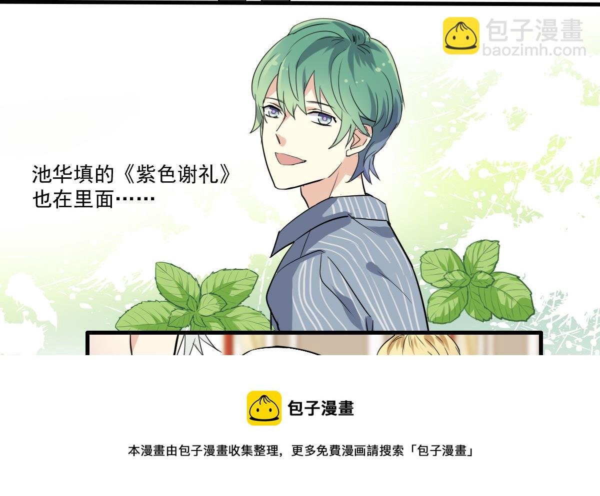 第45话 争吵