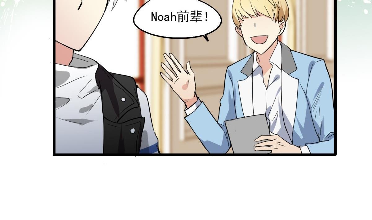 第45话 争吵