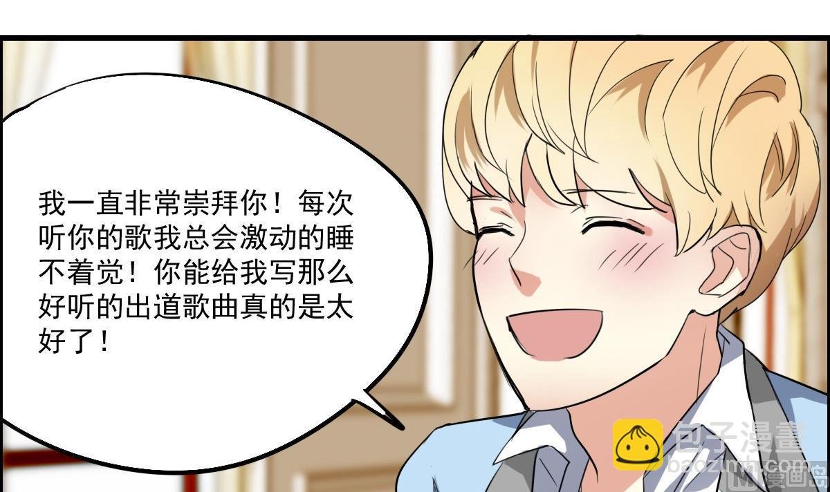 第45话 争吵