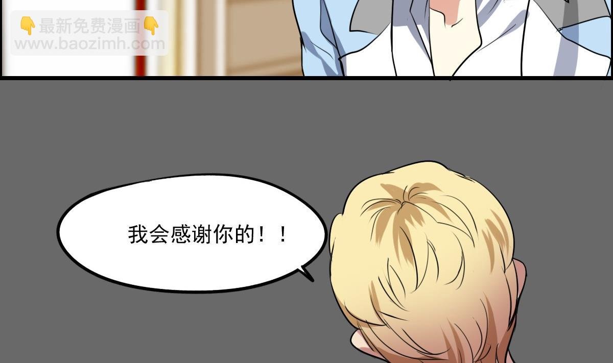 第45话 争吵
