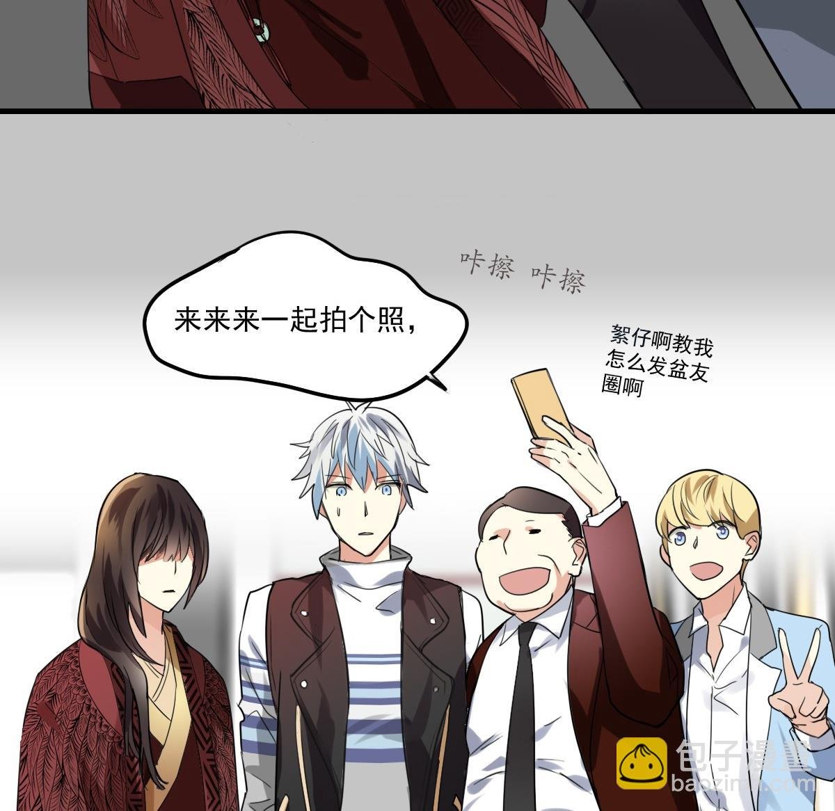 第45话 争吵