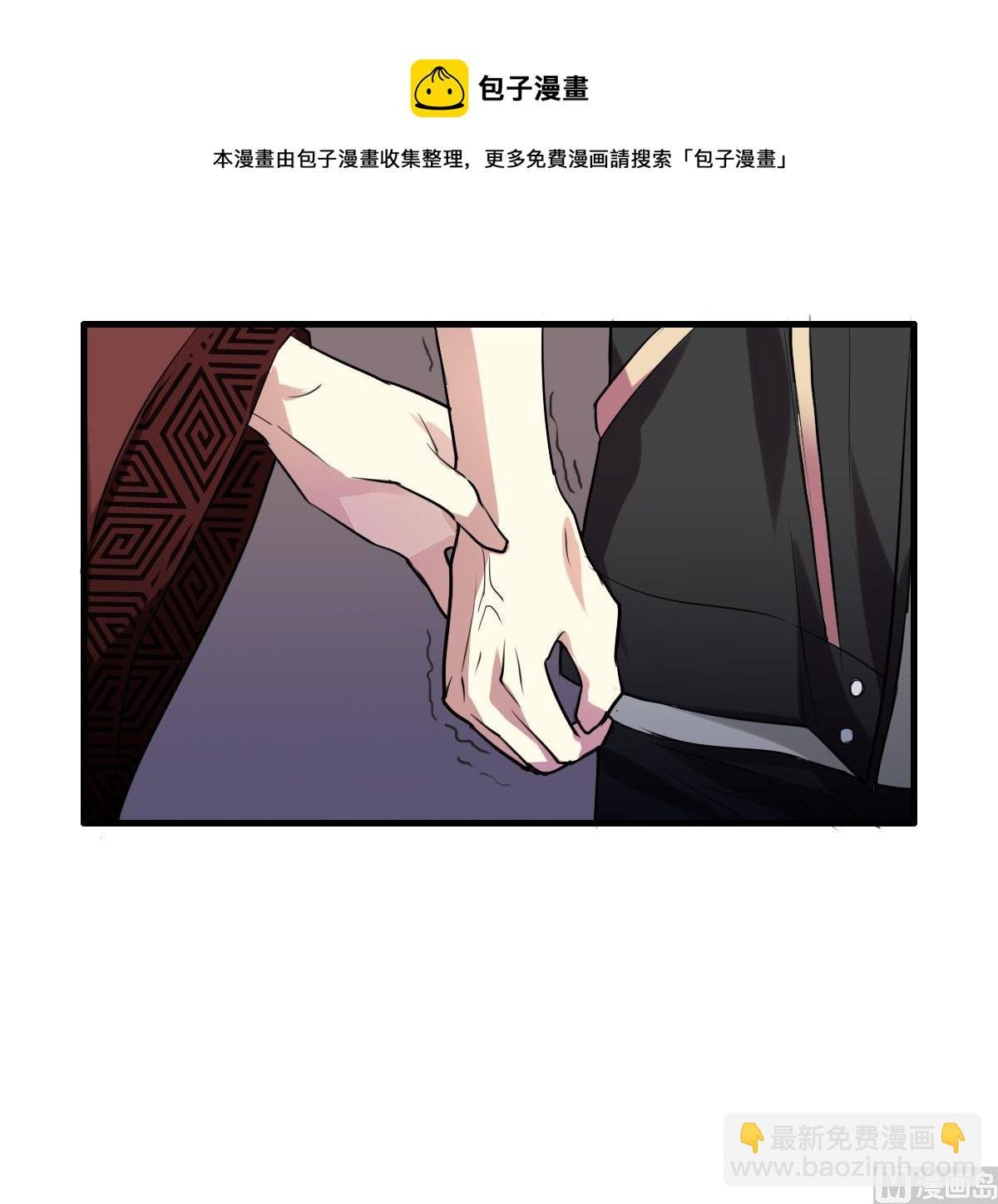 第45话 争吵