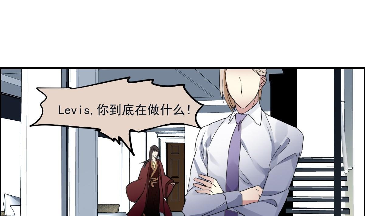 第45话 争吵